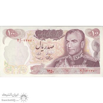 اسکناس 100 ریال 1350 - تک - UNC63 - محمد رضا شاه