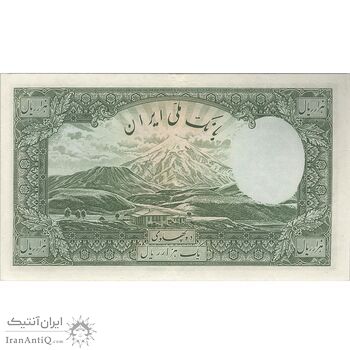 اسکناس 1000 ریال شماره لاتین - AU50 - رضا شاه