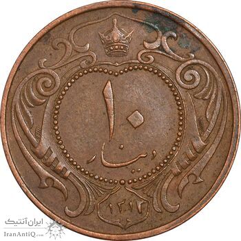 سکه 10 دینار 1314 مس - AU50 - رضا شاه