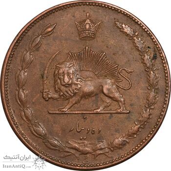 سکه 10 دینار 1314 مس - AU50 - رضا شاه