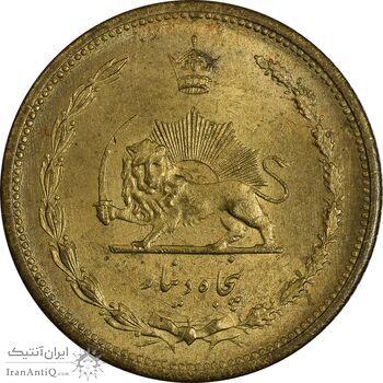 سکه 50 دینار 1320 برنز - MS63 - رضا شاه