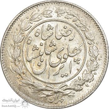 سکه 1000 دینار 1305 خطی - MS64 - رضا شاه