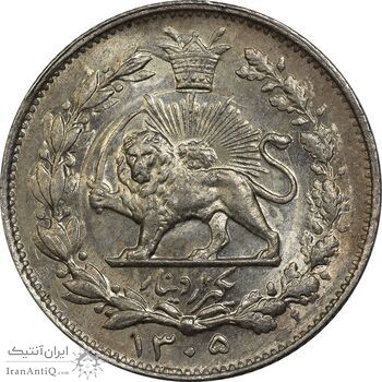 سکه 1000 دینار 1305 خطی - MS64 - رضا شاه