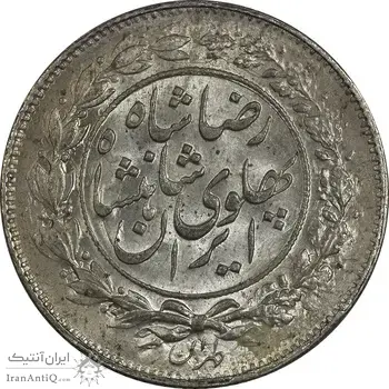 سکه 1000 دینار 1306 خطی - MS63 - رضا شاه