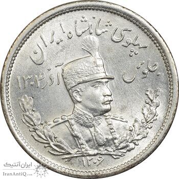 سکه 2000 دینار 1306L تصویری - MS65 - رضا شاه سکه 2000 دینار 1306L تصویری - MS65 - رضا شاه