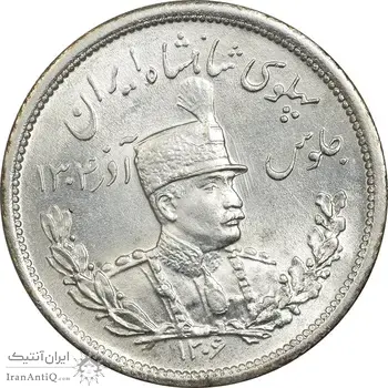 سکه 2000 دینار 1306L تصویری - MS65 - رضا شاه