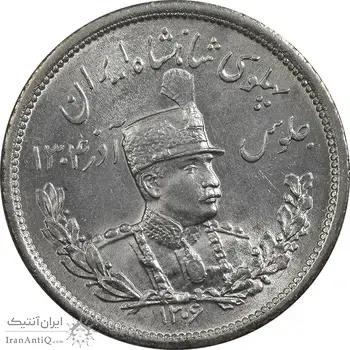 سکه 2000 دینار 1306L تصویری - MS65 - رضا شاه