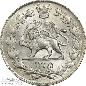 سکه 2000 دینار 1305 رایج - MS64 - رضا شاه سکه 2000 دینار 1305 رایج - MS64 - رضا شاه