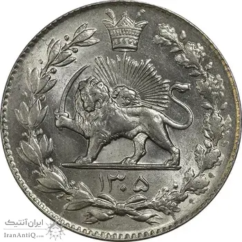 سکه 2000 دینار 1305 رایج - MS64 - رضا شاه