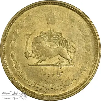 سکه 50 دینار 1331 - AU58 - محمد رضا شاه