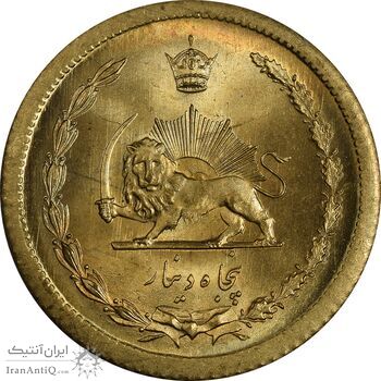 سکه 50 دینار 1354 - MS65 - محمد رضا شاه