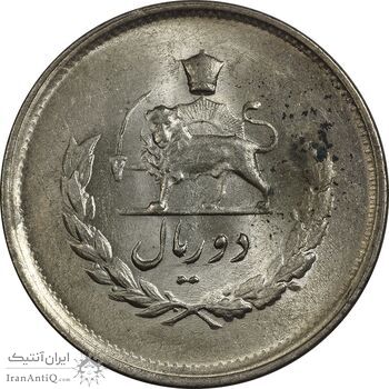 سکه 2 ریال 1332 مصدقی (شیر کوچک) - MS63 - محمد رضا شاه سکه 2 ریال 1332 مصدقی (شیر کوچک) - MS63 - محمد رضا شاه