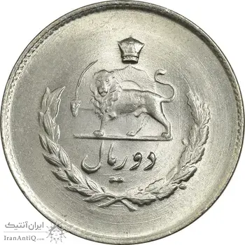 سکه 2 ریال 1335 مصدقی - MS64 - محمد رضا شاه