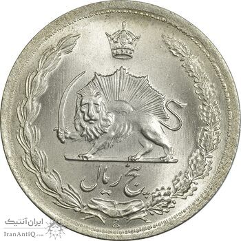 سکه 5 ریال 1322 - MS64 - محمد رضا شاه