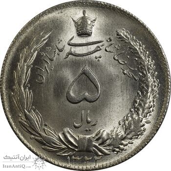 سکه 5 ریال 1322 - MS64 - محمد رضا شاه