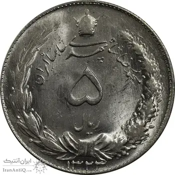 سکه 5 ریال 1323 - MS63 - محمد رضا شاه