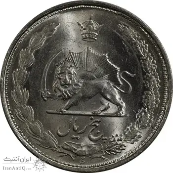 سکه 5 ریال 1323 - MS63 - محمد رضا شاه