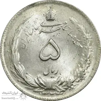 سکه 5 ریال 1324 - MS63 - محمد رضا شاه