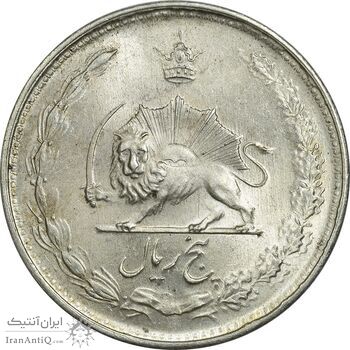 سکه 5 ریال 1324 - MS63 - محمد رضا شاه