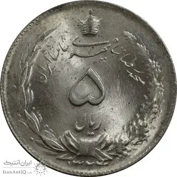 سکه 5 ریال 1324 - MS63 - محمد رضا شاه