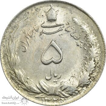 سکه 5 ریال 1325 - MS63 - محمد رضا شاه سکه 5 ریال 1325 - MS63 - محمد رضا شاه