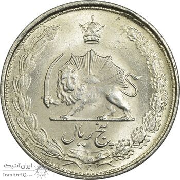 سکه 5 ریال 1325 - MS63 - محمد رضا شاه سکه 5 ریال 1325 - MS63 - محمد رضا شاه