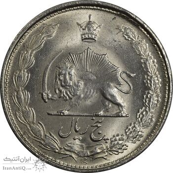 سکه 5 ریال 1325 - MS63 - محمد رضا شاه سکه 5 ریال 1325 - MS63 - محمد رضا شاه