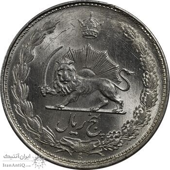 سکه 5 ریال 1327 - MS62 - محمد رضا شاه