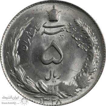سکه 5 ریال 1328 - MS63  - محمد رضا شاه