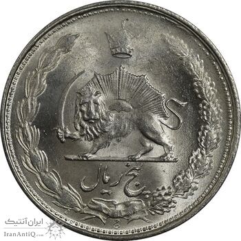 سکه 5 ریال 1328 - MS63  - محمد رضا شاه