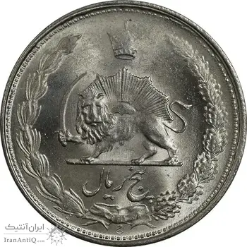 سکه 5 ریال 1328 - MS63  - محمد رضا شاه