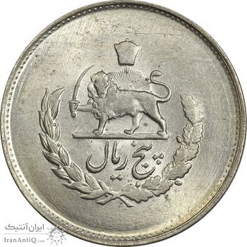 سکه 5 ریال 1331 مصدقی -  MS61 - محمد رضا شاه