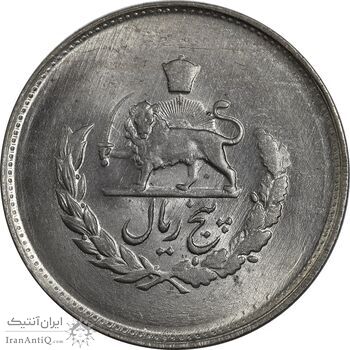 سکه 5 ریال 1331 مصدقی -  MS61 - محمد رضا شاه