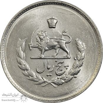 سکه 5 ریال 1336 مصدقی - MS64 - محمد رضا شاه سکه 5 ریال 1336 مصدقی - MS64 - محمد رضا شاه