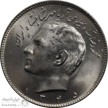 سکه 10 ریال 1345 - MS65 - محمد رضا شاه