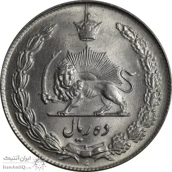 سکه 10 ریال 1337 - MS63 - محمد رضا شاه