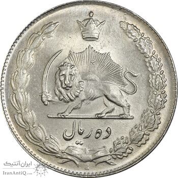 سکه 10 ریال 1338 - MS64 - محمد رضا شاه سکه 10 ریال 1338 - MS64 - محمد رضا شاه