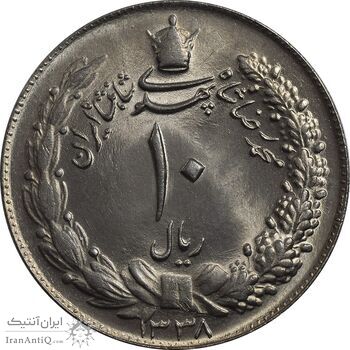 سکه 10 ریال 1338 - MS64 - محمد رضا شاه سکه 10 ریال 1338 - MS64 - محمد رضا شاه