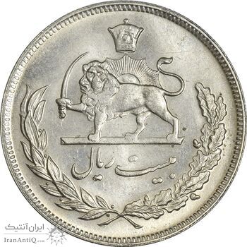 سکه 20 ریال 1352 (حروفی) - MS64 - محمد رضا شاه سکه 20 ریال 1352 (حروفی) - MS64 - محمد رضا شاه