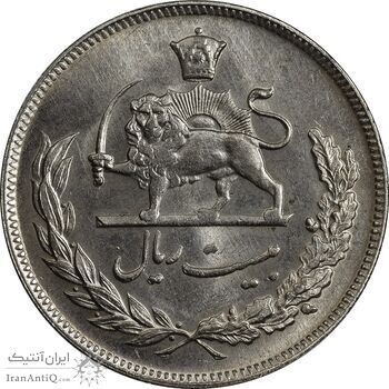 سکه 20 ریال 1352 (حروفی) - MS64 - محمد رضا شاه سکه 20 ریال 1352 (حروفی) - MS64 - محمد رضا شاه