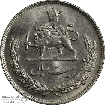 سکه 20 ریال 1352 (حروفی) - MS64 - محمد رضا شاه