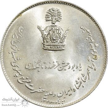 مدال نقره جشن تاجگذاری 1346 - MS64 - محمد رضا شاه مدال نقره جشن تاجگذاری 1346 - MS64 - محمد رضا شاه