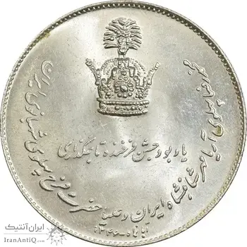 مدال نقره جشن تاجگذاری 1346 - MS64 - محمد رضا شاه