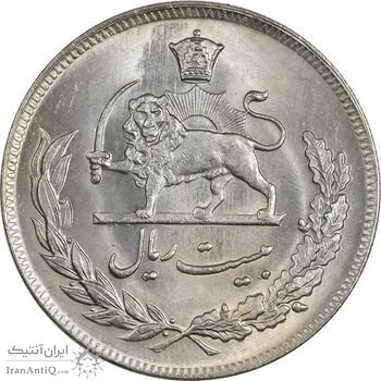 سکه 20 ریال 1351 - MS64 - محمد رضا شاه