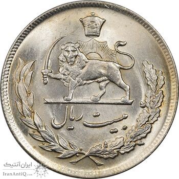 سکه 20 ریال 1351 - MS63 - محمد رضا شاه سکه 20 ریال 1351 - MS63 - محمد رضا شاه