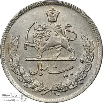 سکه 20 ریال 1351 - AU58 - محمد رضا شاه