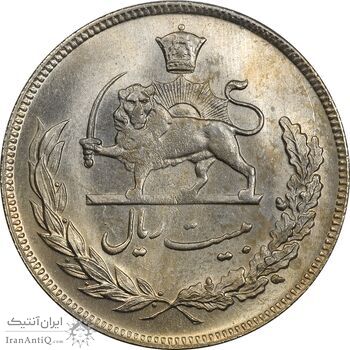 سکه 20 ریال 1350 - MS62 - محمد رضا شاه