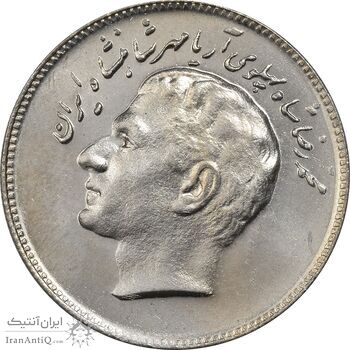 سکه 10 ریال 1348 فائو - MS64 - محمد رضا شاه