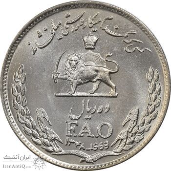 سکه 10 ریال 1348 فائو - MS64 - محمد رضا شاه