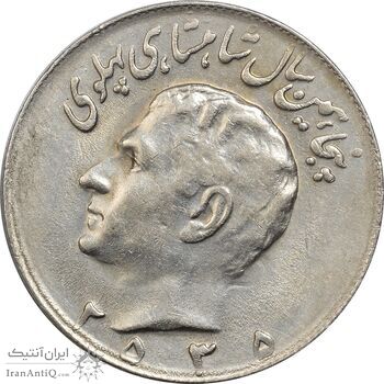 سکه 10 ریال 2535 - AU50 - محمد رضا شاه